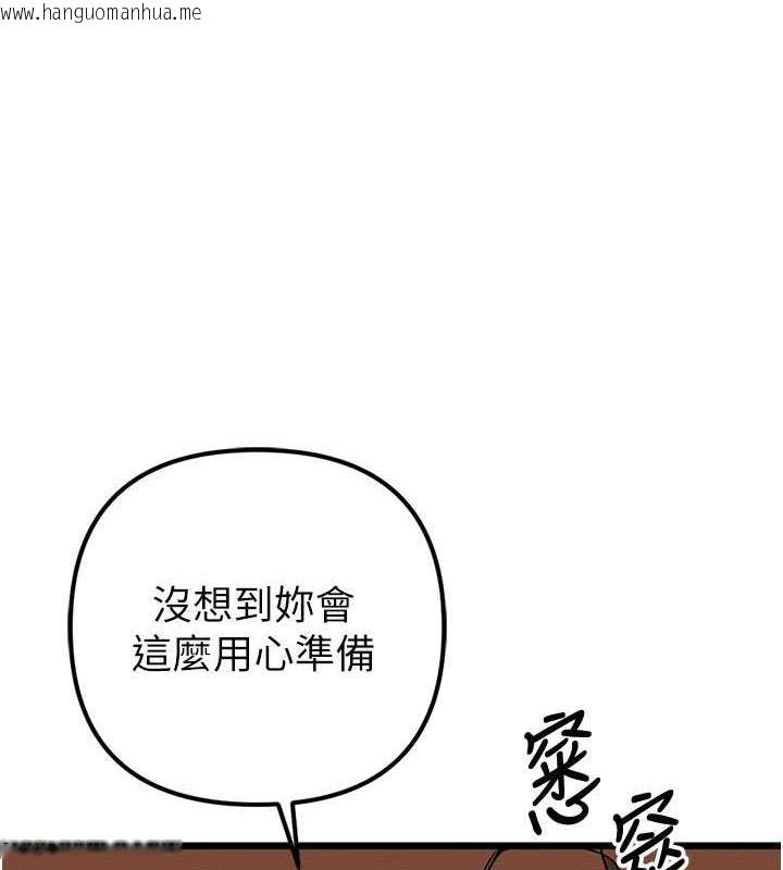 韩国漫画贪婪游戏韩漫_贪婪游戏-最终话-Game-Over在线免费阅读-韩国漫画-第58张图片