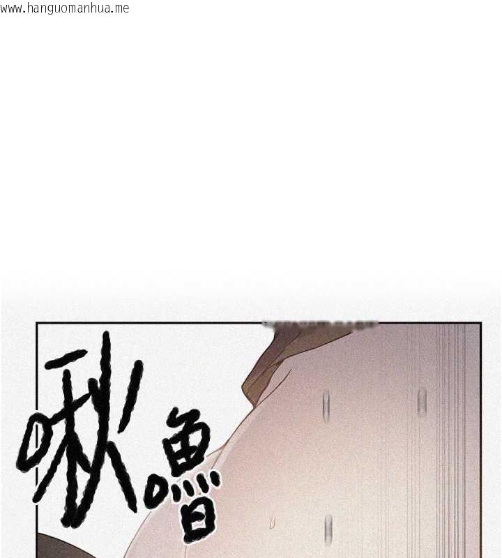 韩国漫画秘密教学韩漫_秘密教学-第230话-今晚吃掉家里所有女人!在线免费阅读-韩国漫画-第1张图片