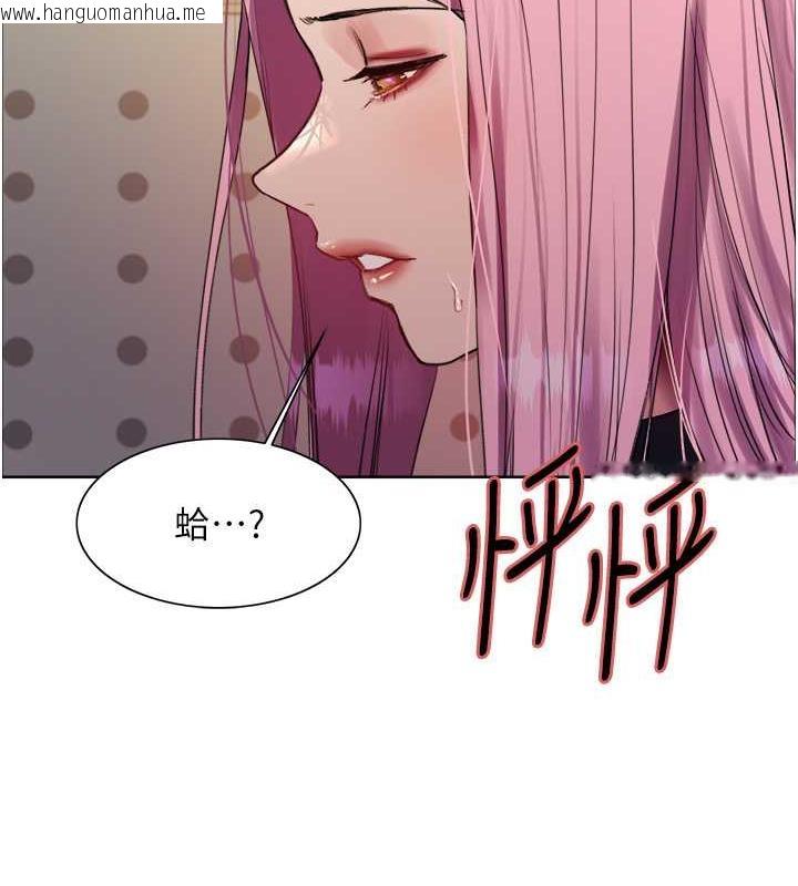 韩国漫画色轮眼韩漫_色轮眼-第2季-第33话-一步步落入陷阱在线免费阅读-韩国漫画-第103张图片