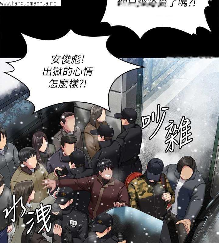 韩国漫画傀儡韩漫_傀儡-第332话-惠敏的童贞在线免费阅读-韩国漫画-第25张图片