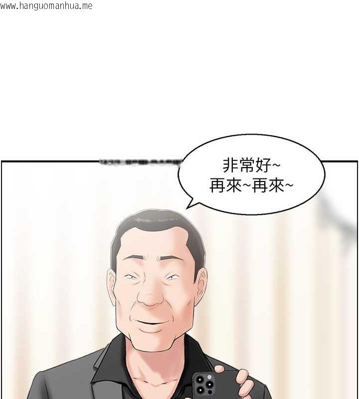 韩国漫画人妻控韩漫_人妻控-第5话-以宽衣换取宽限期在线免费阅读-韩国漫画-第45张图片