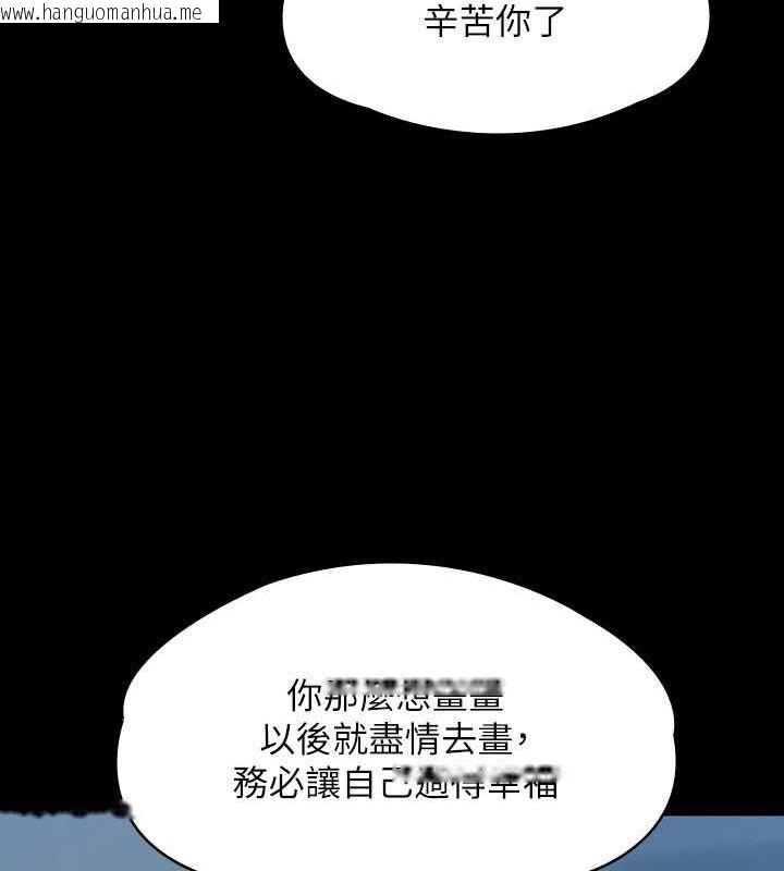 韩国漫画傀儡韩漫_傀儡-第332话-惠敏的童贞在线免费阅读-韩国漫画-第57张图片