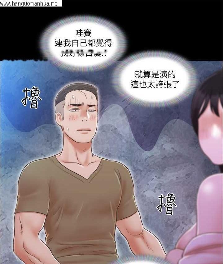 韩国漫画协议换爱(无码版)韩漫_协议换爱(无码版)-第27话-你只能看，不能摸喔在线免费阅读-韩国漫画-第37张图片