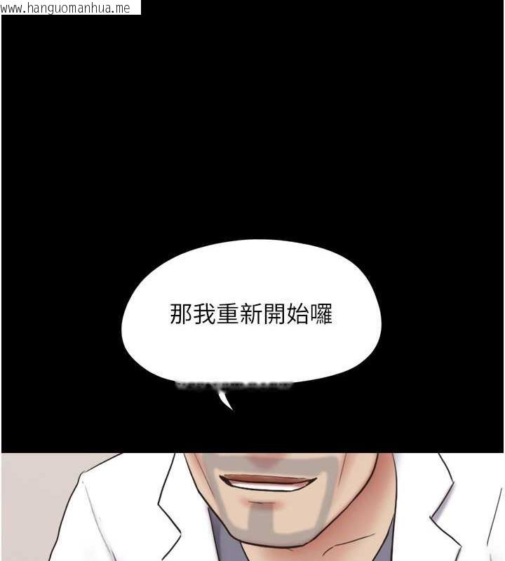 韩国漫画韶恩韩漫_韶恩-第8话-妇产科院长「亲手」内诊在线免费阅读-韩国漫画-第122张图片