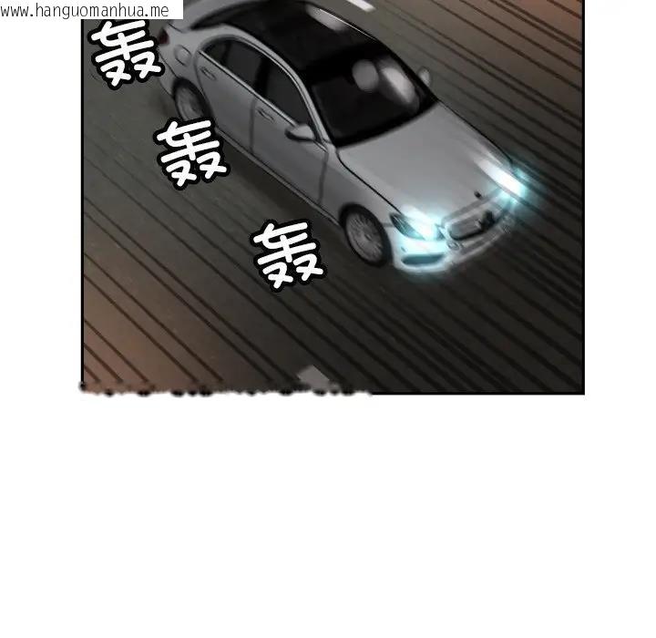 韩国漫画调教小娇妻/调教妻子韩漫_调教小娇妻/调教妻子-第41话在线免费阅读-韩国漫画-第16张图片