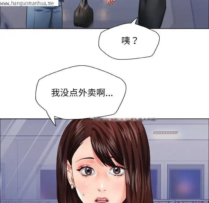 韩国漫画坏女人/了不起的她韩漫_坏女人/了不起的她-第25话在线免费阅读-韩国漫画-第22张图片