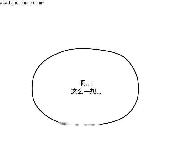 韩国漫画家人之间这样不好吧？韩漫_家人之间这样不好吧？-第5话在线免费阅读-韩国漫画-第16张图片