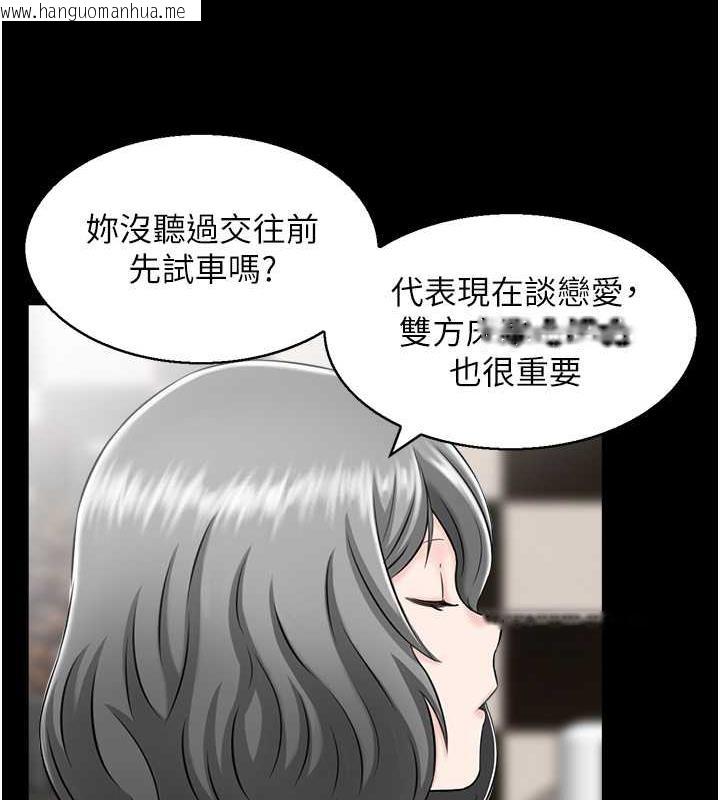 韩国漫画人妻控韩漫_人妻控-第7话-要我下海陪玩?!在线免费阅读-韩国漫画-第45张图片