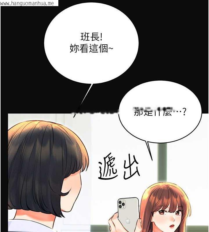 韩国漫画性运刮刮乐韩漫_性运刮刮乐-第18话-用角色扮演来结束这回合在线免费阅读-韩国漫画-第6张图片