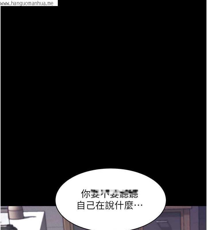 韩国漫画萌鬼饭店实录韩漫_萌鬼饭店实录-第22话-内裤脱了就要负责在线免费阅读-韩国漫画-第19张图片