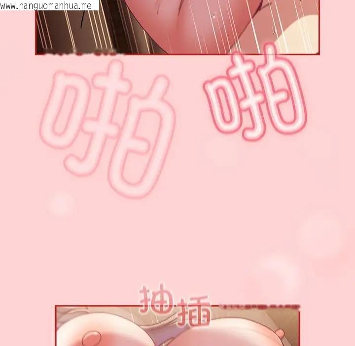 韩国漫画陌生的未婚妻/不请自来的未婚妻韩漫_陌生的未婚妻/不请自来的未婚妻-第84话在线免费阅读-韩国漫画-第29张图片