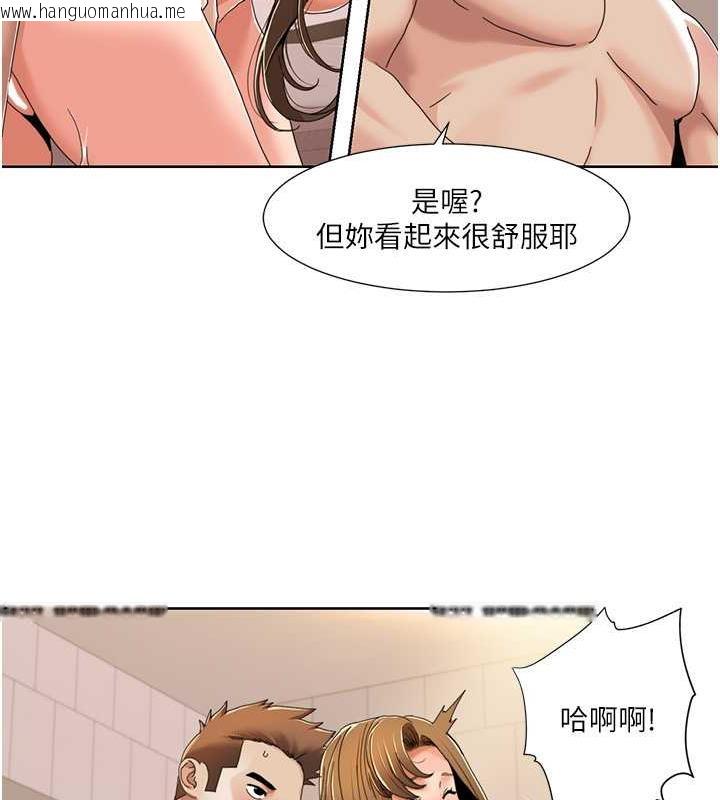 韩国漫画我的性福剧本韩漫_我的性福剧本-第32话-姐妹丼太爽了在线免费阅读-韩国漫画-第59张图片