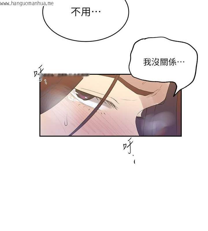 韩国漫画秘密教学韩漫_秘密教学-第230话-今晚吃掉家里所有女人!在线免费阅读-韩国漫画-第86张图片