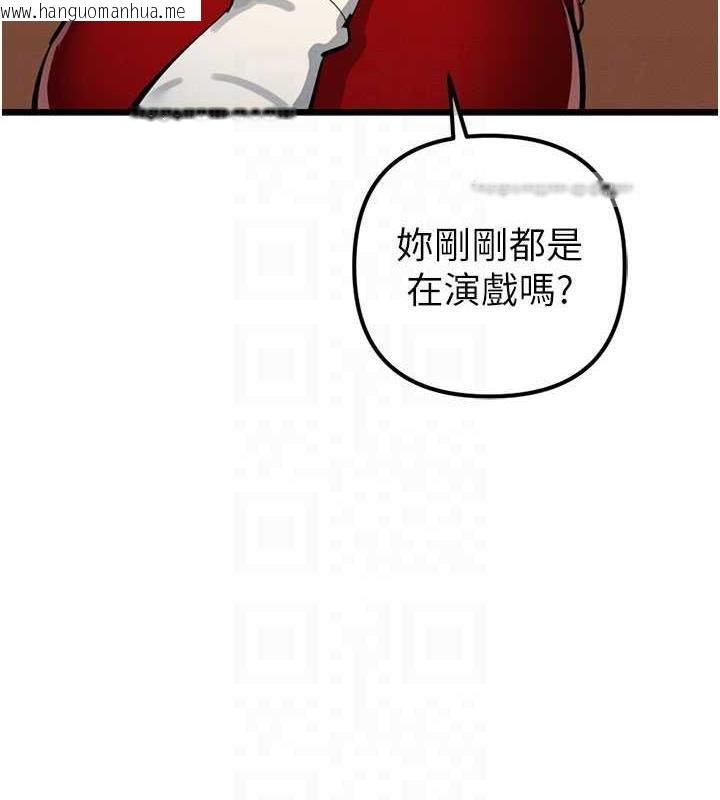 韩国漫画贪婪游戏韩漫_贪婪游戏-最终话-Game-Over在线免费阅读-韩国漫画-第60张图片