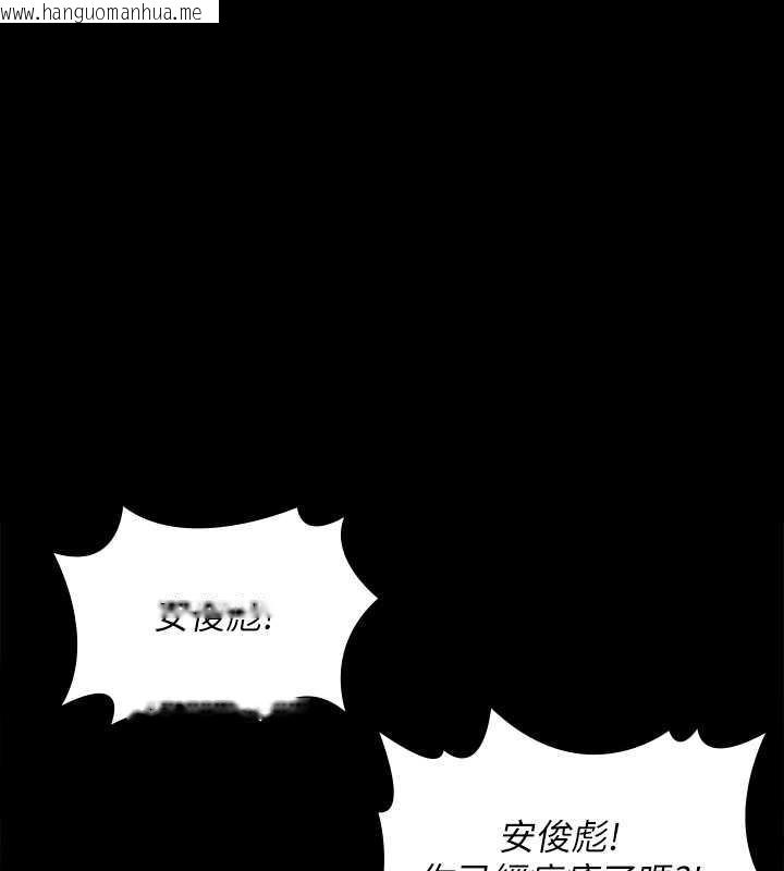 韩国漫画傀儡韩漫_傀儡-第332话-惠敏的童贞在线免费阅读-韩国漫画-第24张图片