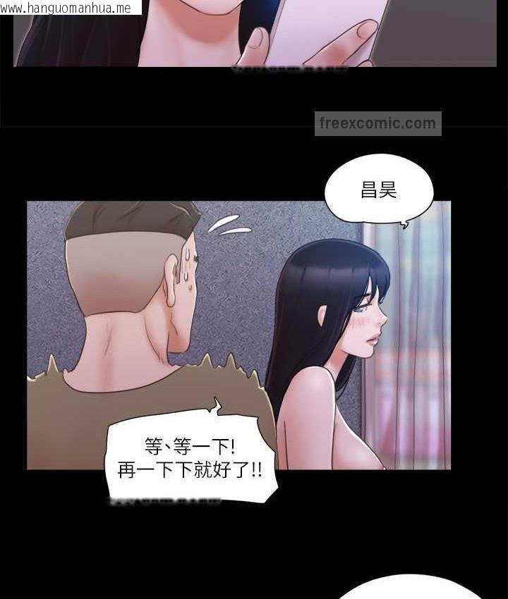 韩国漫画协议换爱(无码版)韩漫_协议换爱(无码版)-第27话-你只能看，不能摸喔在线免费阅读-韩国漫画-第60张图片