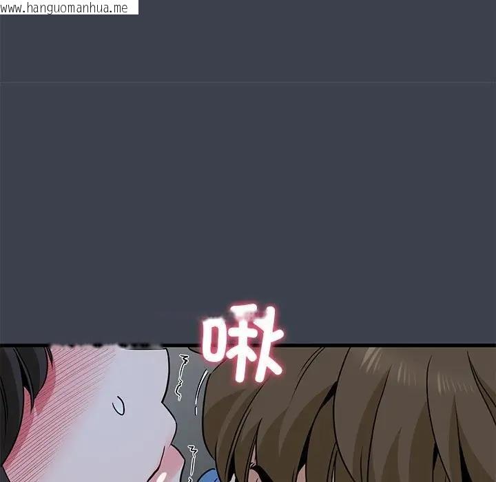 韩国漫画发小碰不得/强制催眠韩漫_发小碰不得/强制催眠-第27话在线免费阅读-韩国漫画-第39张图片