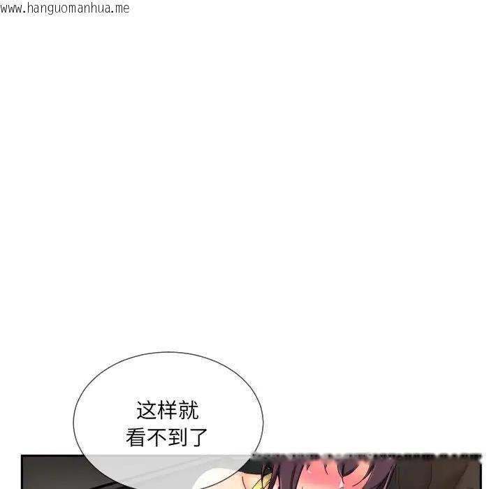 韩国漫画调教小娇妻/调教妻子韩漫_调教小娇妻/调教妻子-第41话在线免费阅读-韩国漫画-第67张图片