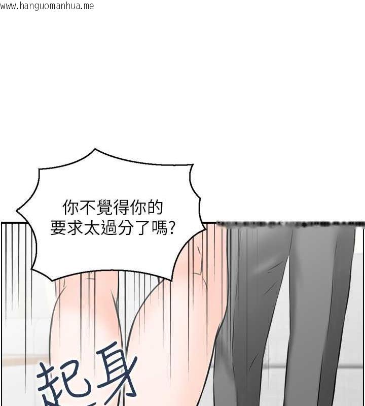 韩国漫画人妻控韩漫_人妻控-第5话-以宽衣换取宽限期在线免费阅读-韩国漫画-第25张图片