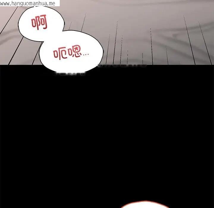 韩国漫画在学校达咩！/学校母汤黑白来！韩漫_在学校达咩！/学校母汤黑白来！-第24话在线免费阅读-韩国漫画-第113张图片