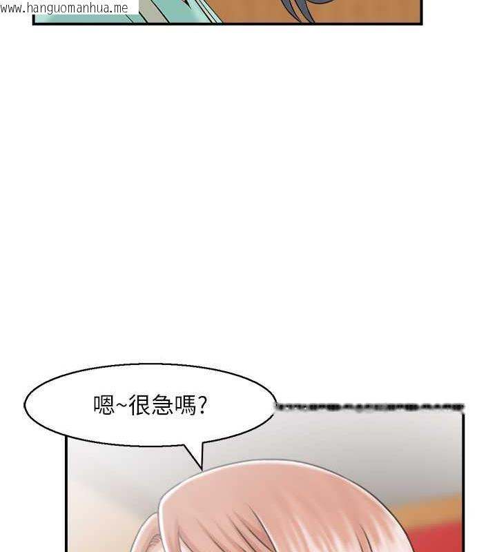 韩国漫画人妻控韩漫_人妻控-第7话-要我下海陪玩?!在线免费阅读-韩国漫画-第21张图片