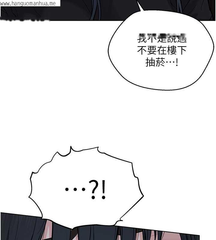 韩国漫画邪教教主韩漫_邪教教主-第41话-被调教后庭的信徒在线免费阅读-韩国漫画-第142张图片