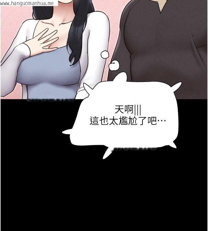 韩国漫画韶恩韩漫_韶恩-第8话-妇产科院长「亲手」内诊在线免费阅读-韩国漫画-第4张图片