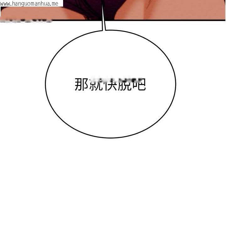 韩国漫画掠夺行动韩漫_掠夺行动-第14话-答错就得接受惩罚在线免费阅读-韩国漫画-第70张图片