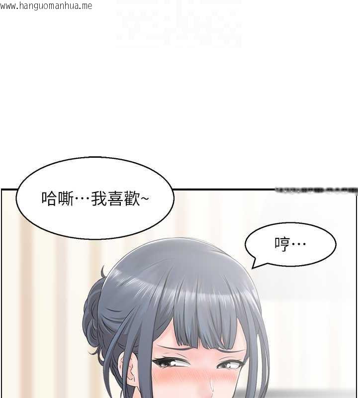 韩国漫画人妻控韩漫_人妻控-第5话-以宽衣换取宽限期在线免费阅读-韩国漫画-第52张图片