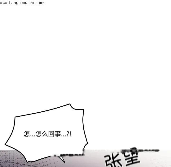 韩国漫画家人之间这样不好吧？韩漫_家人之间这样不好吧？-第5话在线免费阅读-韩国漫画-第31张图片