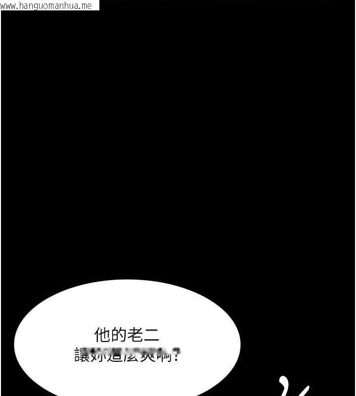 韩国漫画老板娘的诱惑韩漫_老板娘的诱惑-第13话-主人…拜托你把影片删掉在线免费阅读-韩国漫画-第22张图片