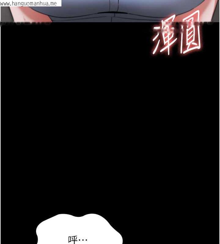 韩国漫画老板娘的诱惑韩漫_老板娘的诱惑-第13话-主人…拜托你把影片删掉在线免费阅读-韩国漫画-第127张图片