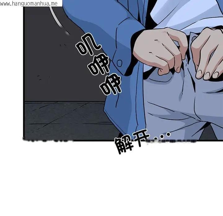 韩国漫画发小碰不得/强制催眠韩漫_发小碰不得/强制催眠-第27话在线免费阅读-韩国漫画-第74张图片