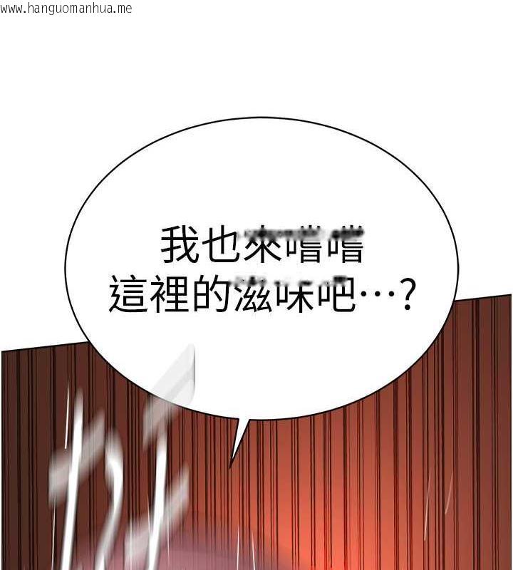 韩国漫画邪教教主韩漫_邪教教主-第41话-被调教后庭的信徒在线免费阅读-韩国漫画-第54张图片