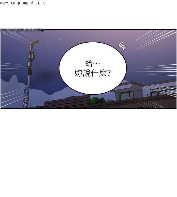 韩国漫画秘密教学韩漫_秘密教学-第230话-今晚吃掉家里所有女人!在线免费阅读-韩国漫画-第64张图片