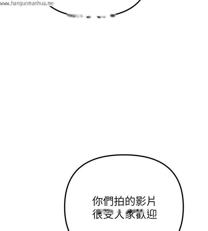 韩国漫画贪婪游戏韩漫_贪婪游戏-最终话-Game-Over在线免费阅读-韩国漫画-第105张图片