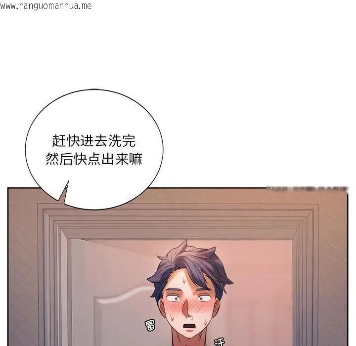 韩国漫画同学！好久不见/同级生韩漫_同学！好久不见/同级生-第30话在线免费阅读-韩国漫画-第98张图片