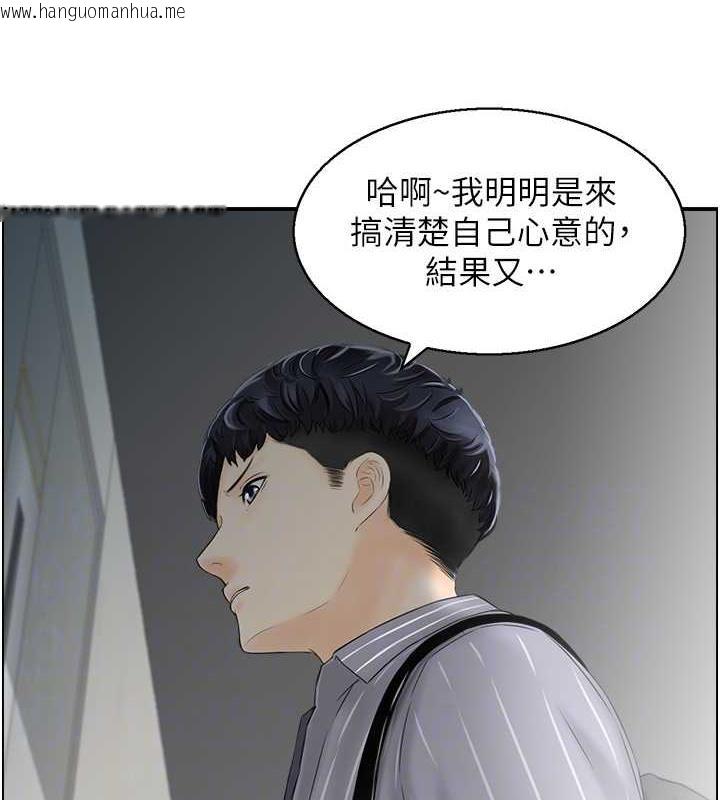 韩国漫画人妻控韩漫_人妻控-第6话-开门撞见上空的阿姨在线免费阅读-韩国漫画-第62张图片