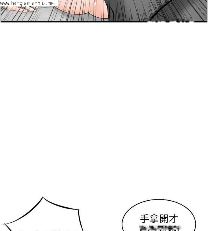 韩国漫画人妻控韩漫_人妻控-第5话-以宽衣换取宽限期在线免费阅读-韩国漫画-第64张图片