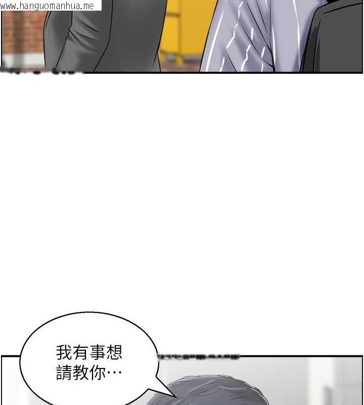 韩国漫画人妻控韩漫_人妻控-第6话-开门撞见上空的阿姨在线免费阅读-韩国漫画-第71张图片