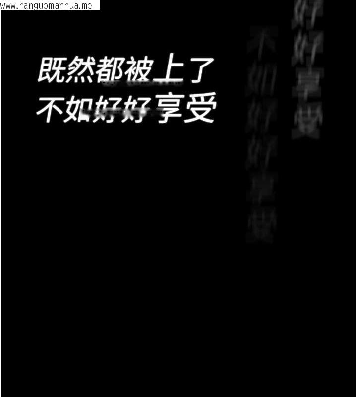 韩国漫画痴汉成瘾韩漫_痴汉成瘾-第89话-我愿意当你的狗在线免费阅读-韩国漫画-第55张图片