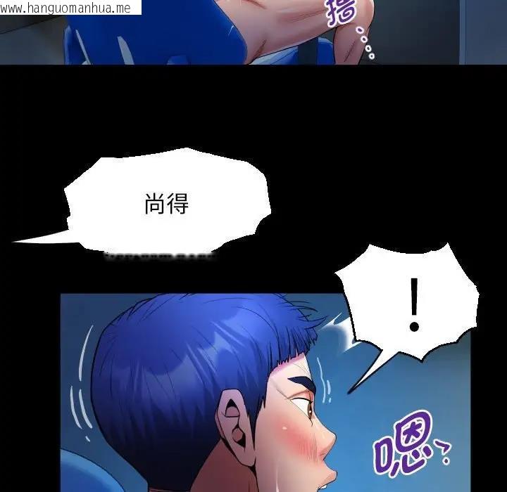 韩国漫画私密的牵绊韩漫_私密的牵绊-第14话在线免费阅读-韩国漫画-第65张图片