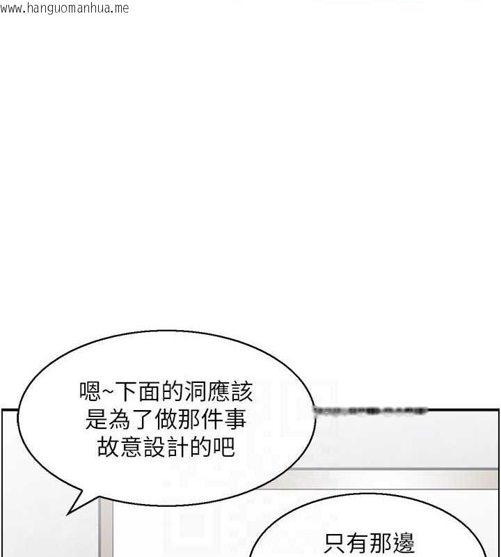 韩国漫画人妻控韩漫_人妻控-第8话-葛格~现在教室没人耶…在线免费阅读-韩国漫画-第69张图片