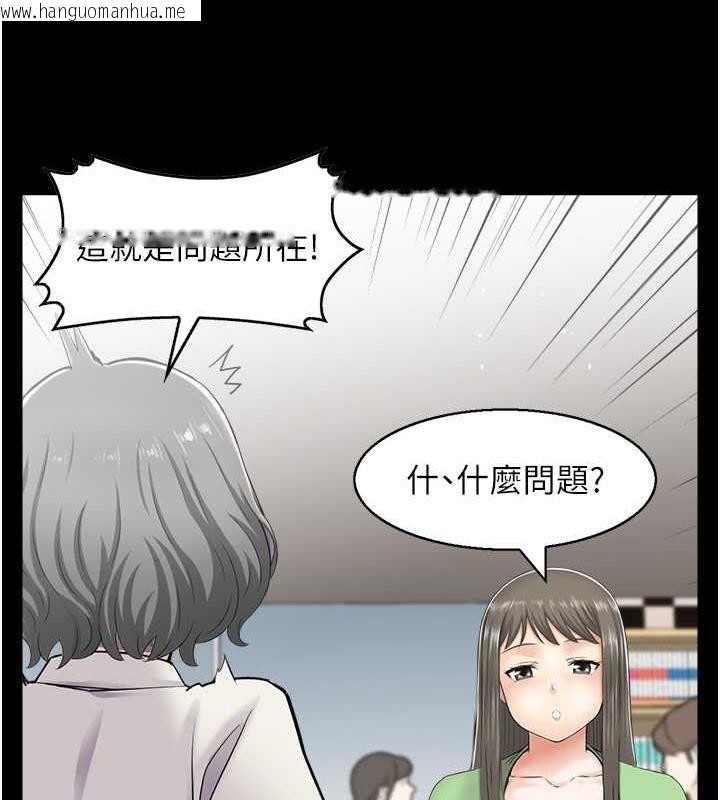 韩国漫画人妻控韩漫_人妻控-第7话-要我下海陪玩?!在线免费阅读-韩国漫画-第48张图片