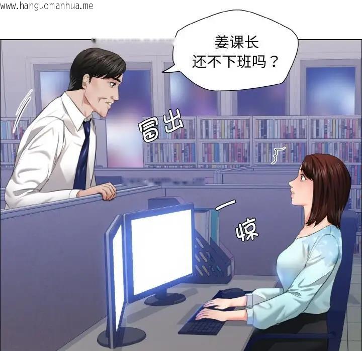 韩国漫画坏女人/了不起的她韩漫_坏女人/了不起的她-第25话在线免费阅读-韩国漫画-第9张图片