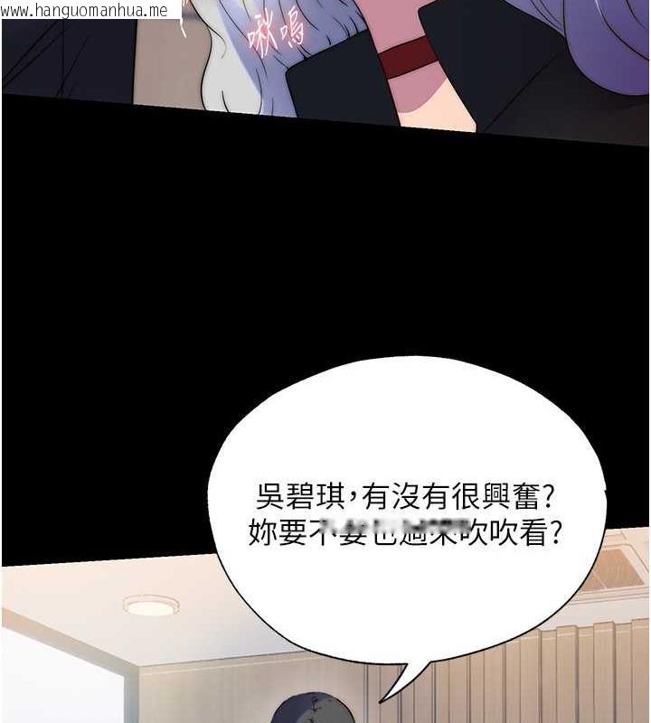 韩国漫画禁锢之欲韩漫_禁锢之欲-第48话-是时候该处罚妳了在线免费阅读-韩国漫画-第59张图片