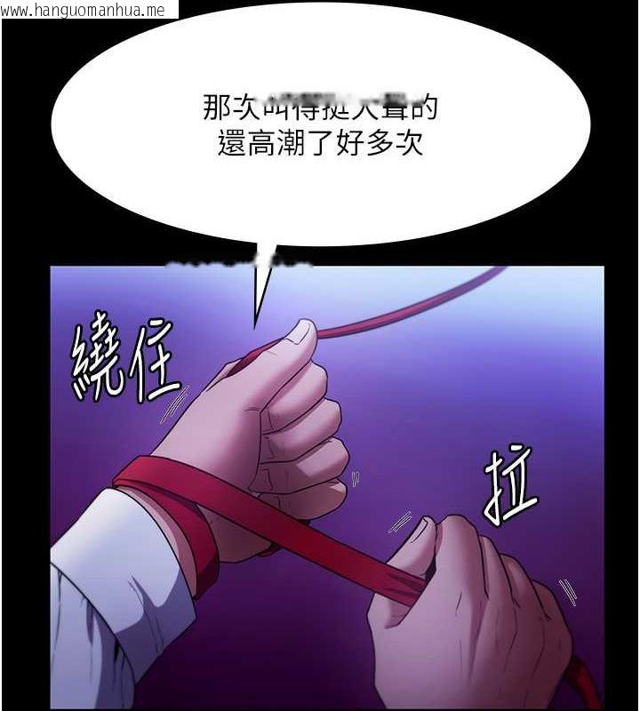 韩国漫画老板娘的诱惑韩漫_老板娘的诱惑-第13话-主人…拜托你把影片删掉在线免费阅读-韩国漫画-第21张图片