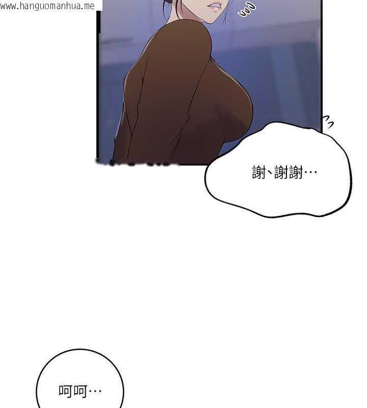 韩国漫画秘密教学韩漫_秘密教学-第230话-今晚吃掉家里所有女人!在线免费阅读-韩国漫画-第30张图片