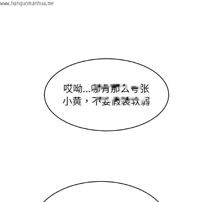 韩国漫画相亲相爱一家人/亲密一家人韩漫_相亲相爱一家人/亲密一家人-第40话在线免费阅读-韩国漫画-第37张图片