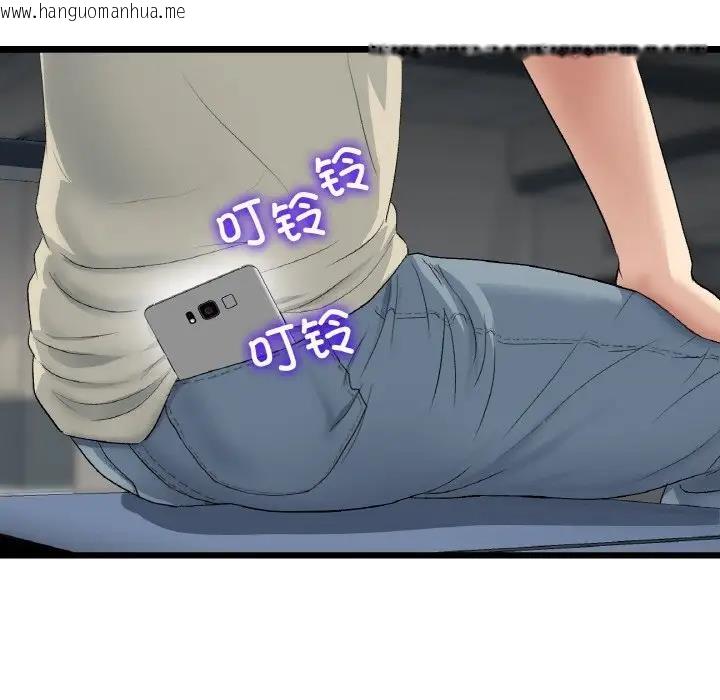 韩国漫画与初恋的危险重逢/当初恋变成继母韩漫_与初恋的危险重逢/当初恋变成继母-第61话在线免费阅读-韩国漫画-第140张图片